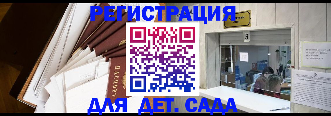форма 3 в Яровом