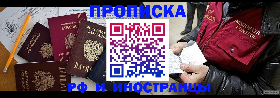 регистрация для школы в Яровом